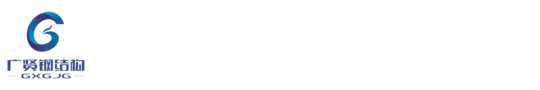 中天安裝